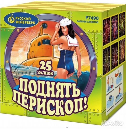 Салюты и фейерверки на свадьбу