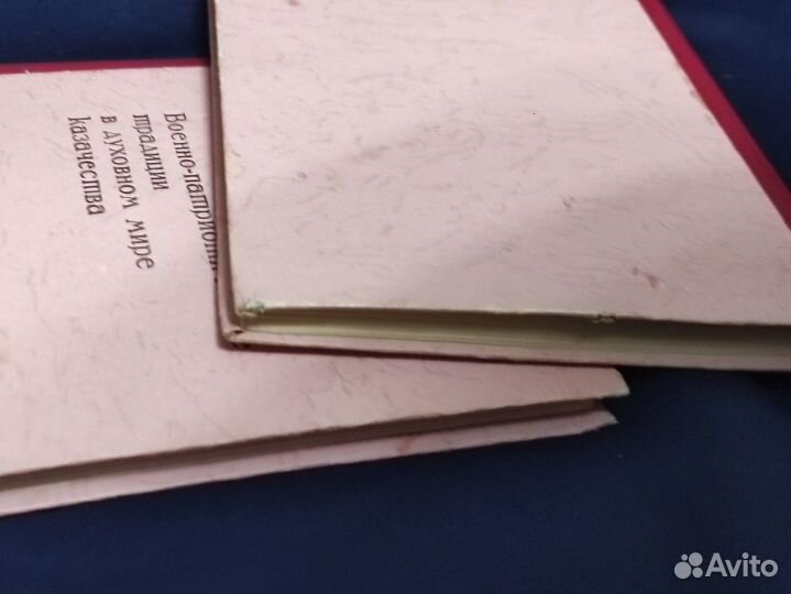 Военно-патриотические традиции казачества