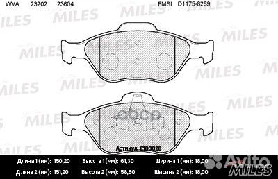 Колодки тормозные передние (без датчика) (Смесь