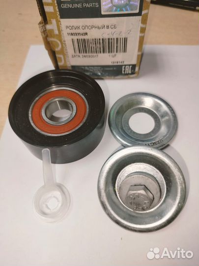 Подшипник натяжителя ремня генератора