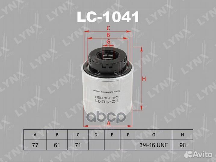 Фильтр масляный Audi A3 1.4T 07, Vw Golf 5 07/J