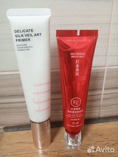 Набор косметики пакетом