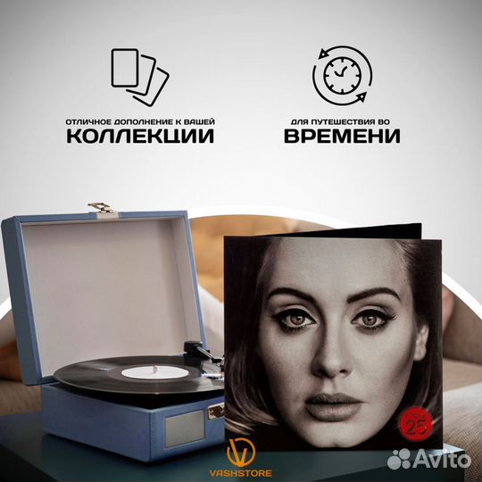 Винил Adele - 25 (LP)