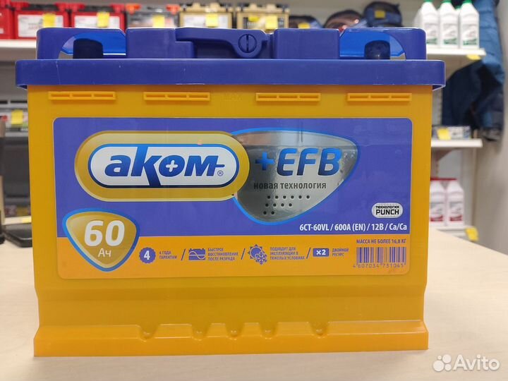 Аккумуляторы для вашего автомобиля. Подбор, гарант