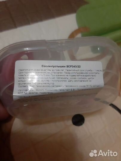 Соска пустышка avent 6 18 новая