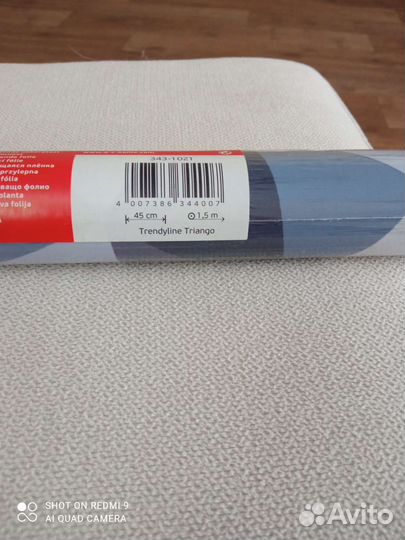 Самоклеющаяся пленка для мебели