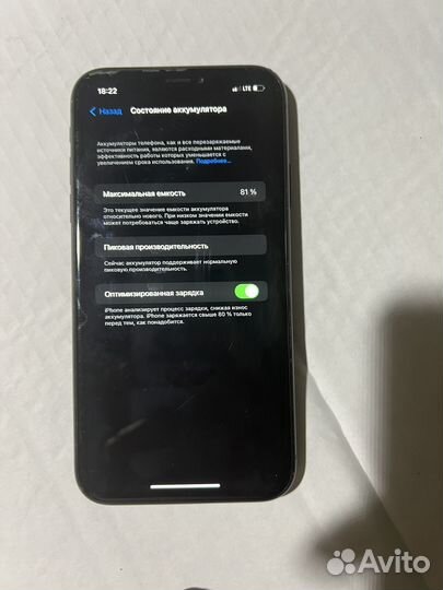 iPhone Xr, 64 ГБ