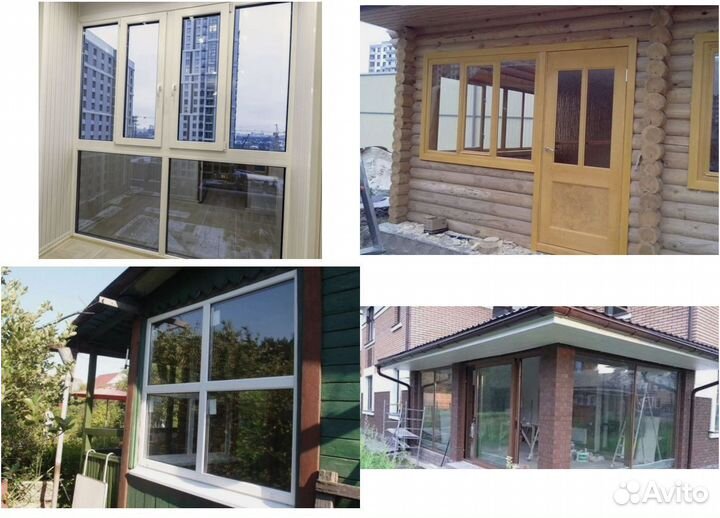 Окна пластиковые