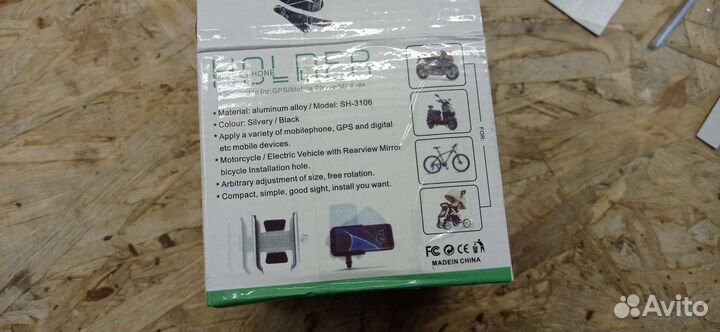 Велодержатель для телефона