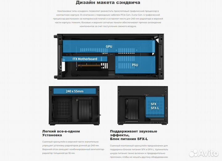 Корпус пк lian LI / DAN - A4 H2O (новый)