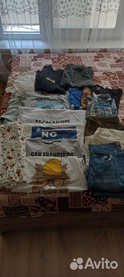 Вещи пакетом