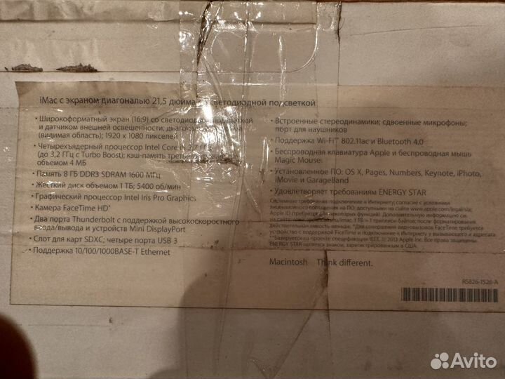 Apple iMac 21.5 2017 со светодиодной подсветкой