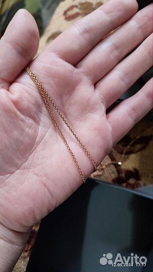 Золотая цепь