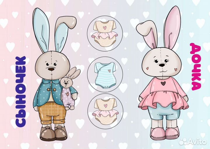 Открытка на гендер пати