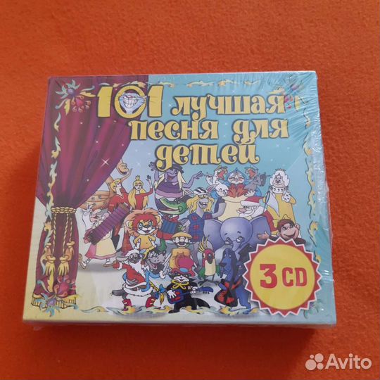 Разные исполнители, CD