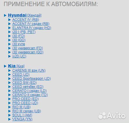 Прокладка клапанной крышки Victor Reinz 155406401