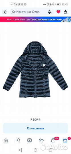 Huppa куртка 134