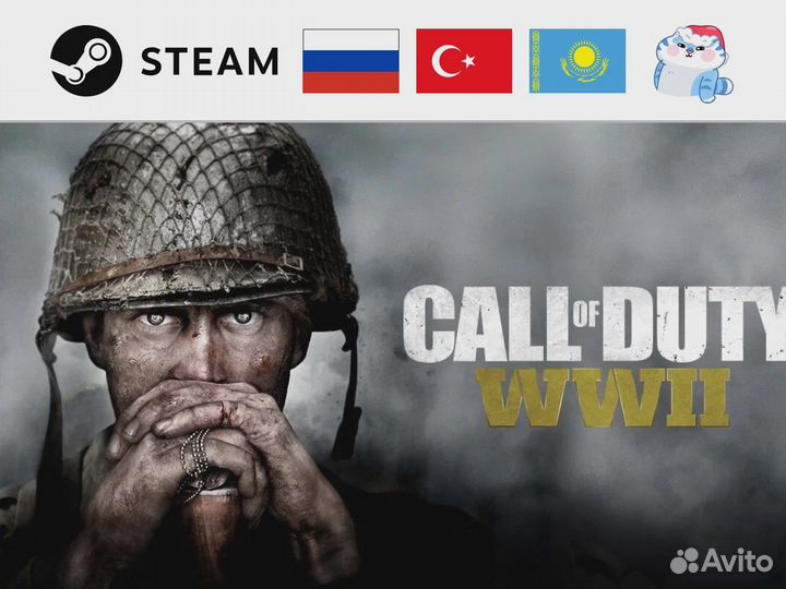 Call of Duty: World War 2 (Steam)