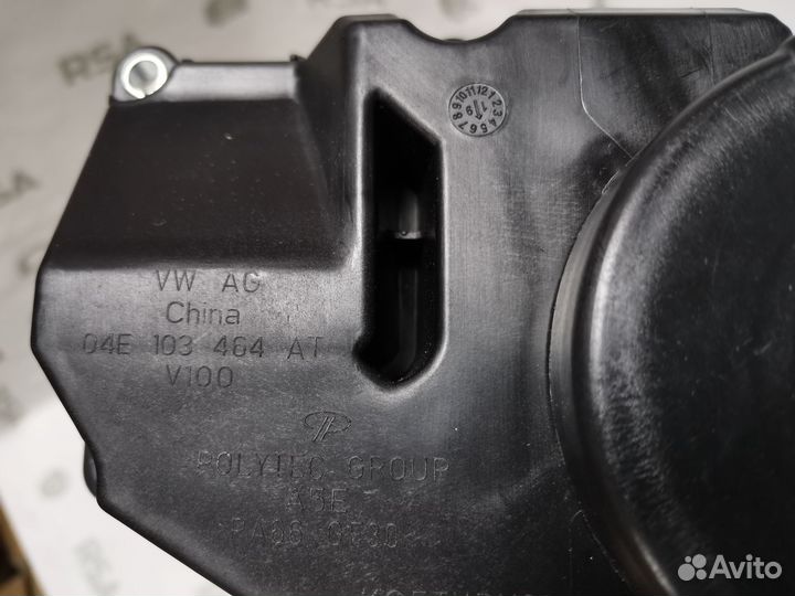 Маслоотделитель VAG/FAW 04E103464AT