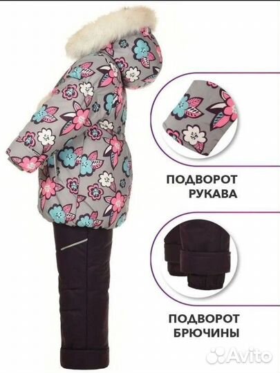 Зимний костюм для девочки 86 92