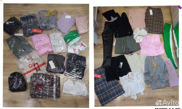 Вещи пакетом новые