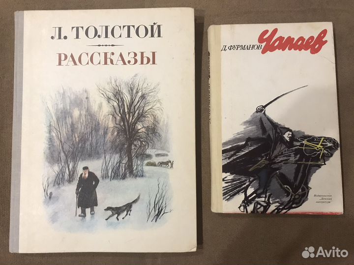 Книги для школьников