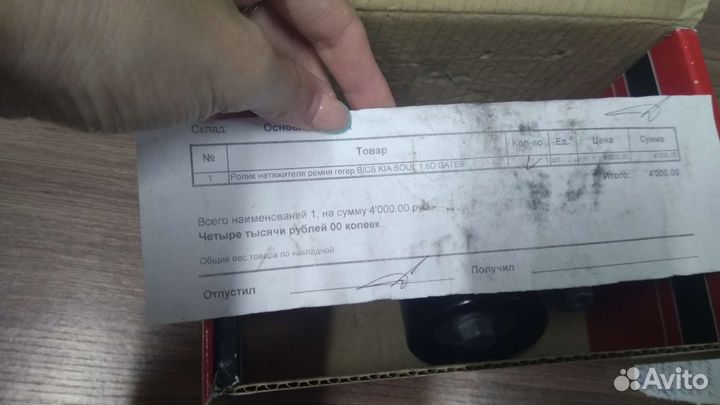 Натяжной ролик kia/Hyundai 1.4/1.6crdi