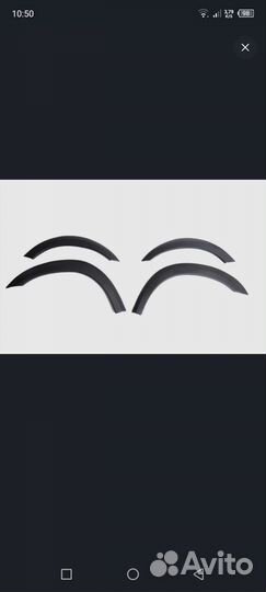 Накладки на пороги+арки+губа на бампер Калина 1