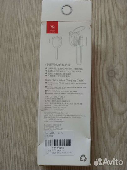 Кабель Oatsbasf Original Usb Cable for iPhone