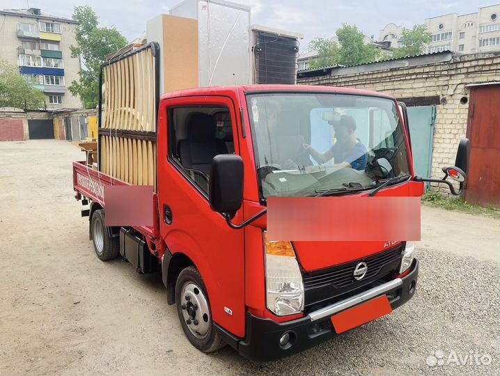 Стройматериалы с магазина доставлю