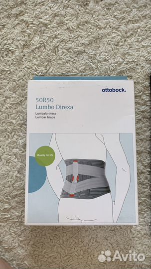 Корсет поясный