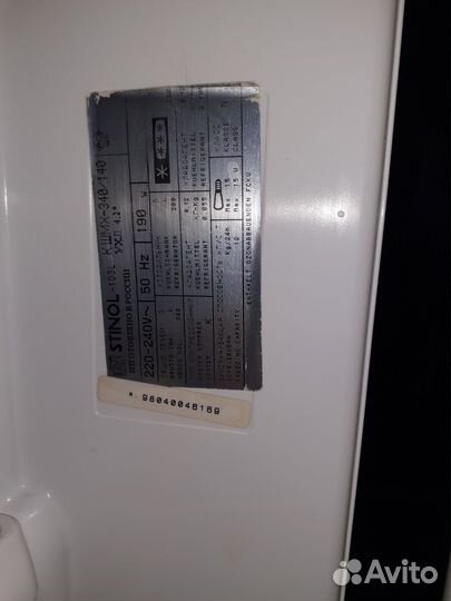 Холодильник бу stinol