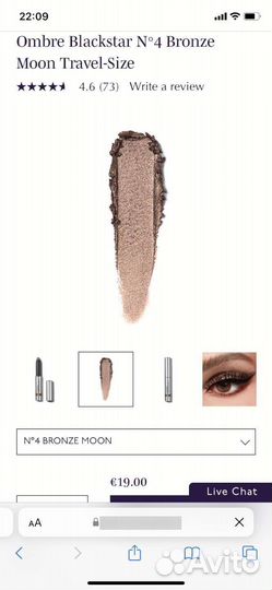 Тушь для ресниц и тени-карандаш Nars By Terry