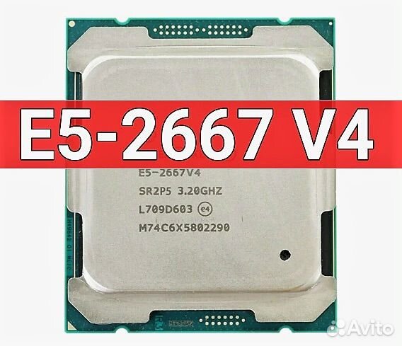 Intel Xeon E5-2667 v4 (X99) 8 ядер/16 потоков