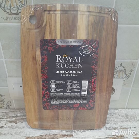 Royal kuchen набор столовых приборов 3 придмета