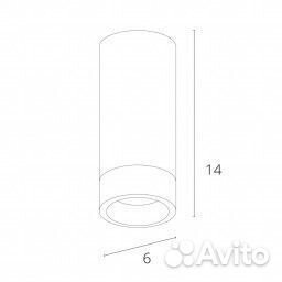 Светильник Arte Lamp ogma A5556PL-1WH