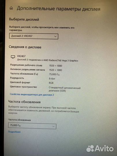 Игровой монитор ViewSonic VX2457 FullHD/75hz/звук