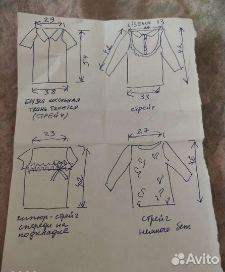 Девочке.Для школы