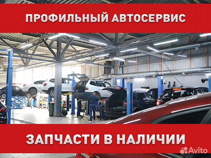 Автозапчасти бмв / запчасти BMW
