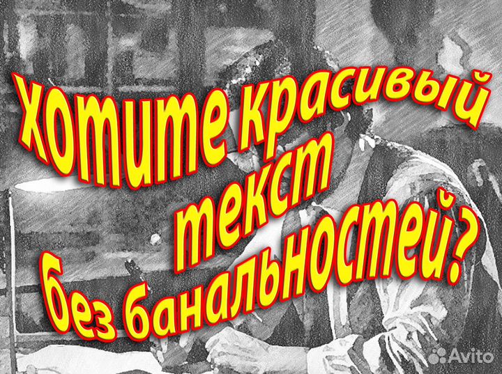 Стихи с днем рождения Песни Текст на заказ