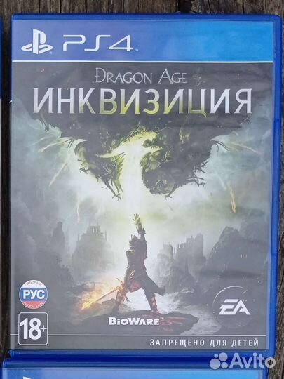 Инквизиция