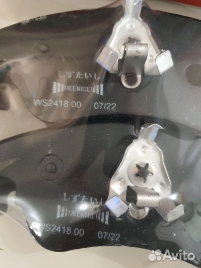 Тормозные колодки audi