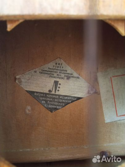 Гитара СССР