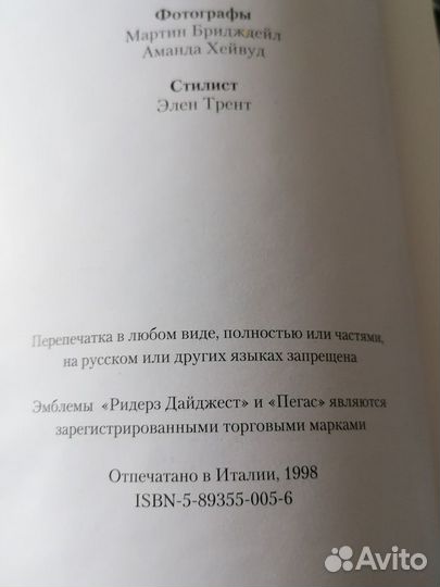 Кулинарные книги