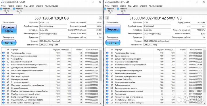 Игровой пк i7/RX 5700XT/SSD+HDD/16GB DDR4