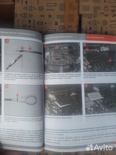 Книга по обслуживанию автомобиля Mazda 3 с 2009г