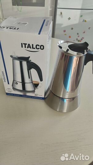 Гейзерная кофеварка