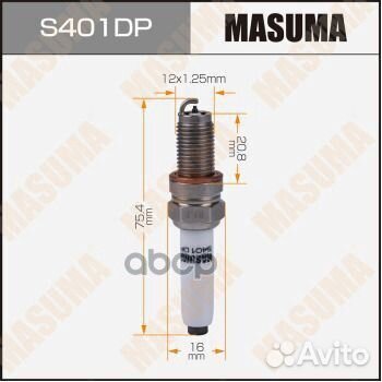 Свеча зажигания Masuma S401DP Double Platinum