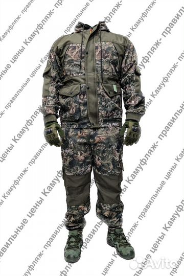 Костюм горка на флисе