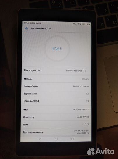 Huawei Mediapad t3 7 планшет